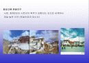 중국의 관광자원에 대하여 발표자료, 중국관광자원, 관광자원분석, 중국, 중국의관광자원, 중국의관광자원현황 PPT자료 5페이지
