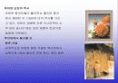 중국의 관광자원에 대하여 발표자료, 중국관광자원, 관광자원분석, 중국, 중국의관광자원, 중국의관광자원현황 PPT자료 7페이지