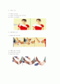 응급처치 붕대법(드레싱) 7페이지