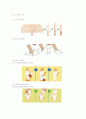 응급처치 붕대법(드레싱) 8페이지