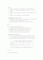 경비지도사 자격시험 경비업법 알짜배기 요약자료 71페이지
