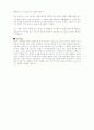경제스크랩 14페이지