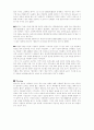 경제스크랩 18페이지