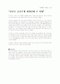 경제스크랩 24페이지