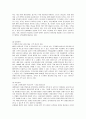 [국제마케팅]대한항공의 마케팅전략 분석 8페이지