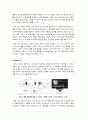[스마트TV]스마트 TV의 모든 것 - 스마트 TV의 개념 및 특성, 부상 배경과 시장 현황 분석, 스마트TV 산업의 성공을 위한 해결 과제는? 6페이지