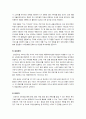 [스마트TV]스마트 TV의 모든 것 - 스마트 TV의 개념 및 특성, 부상 배경과 시장 현황 분석, 스마트TV 산업의 성공을 위한 해결 과제는? 7페이지