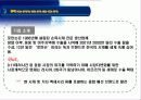 로만손의 해외진출 성공 사례 8페이지