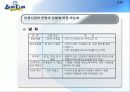 블루클럽 성공사례 25페이지