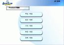 블루클럽 성공사례 32페이지