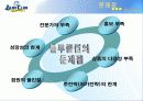 블루클럽 성공사례 37페이지