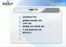 블루클럽 성공사례 41페이지