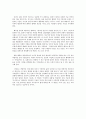 토마스 아퀴나스 윤리 발제 참고자료  6페이지