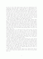 지역축제의 성공요인 - 부산 국제 영화제를 중심으로 8페이지