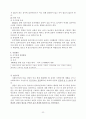 해결중심이론 22페이지