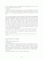 해결중심이론 25페이지