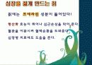 칡,갈근(Pueraria thunbergiana )이란? 12페이지