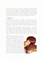 [국제경영전략]오리온 초코파이의 해외진출 사례를 통한 우리나라 기업의 해외진출 성공요인 분석 5페이지
