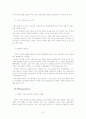 [국제마케팅]현대자동차의 인도시장 진출분석 8페이지