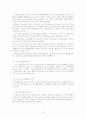 [국제마케팅]현대자동차의 인도시장 진출분석 12페이지