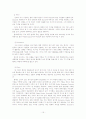[국제마케팅]현대자동차의 인도시장 진출분석 15페이지