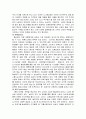 [사례조사]CJ홈쇼핑의 마케팅전략 분석 10페이지
