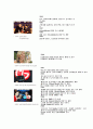 [국제마케팅] LG전자의 해외진출 사례와 전략 조사 6페이지