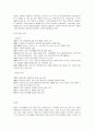 [국제마케팅] LG전자의 해외진출 사례와 전략 조사 10페이지