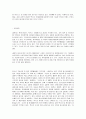 [국제마케팅] LG전자의 해외진출 사례와 전략 조사 15페이지