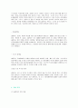 [국제마케팅] LG전자의 해외진출 사례와 전략 조사 16페이지