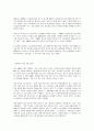 [국제마케팅] LG전자의 해외진출 사례와 전략 조사 19페이지