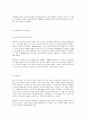 [국제마케팅] LG전자의 해외진출 사례와 전략 조사 21페이지