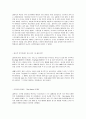 [국제마케팅] LG전자의 해외진출 사례와 전략 조사 25페이지