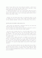 [국제마케팅]명품브랜드 MCM 기업사례조사 8페이지