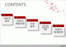 해저석유생산(개발), 석유생산플랫폼(구조물) 3페이지