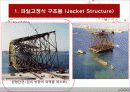해저석유생산(개발), 석유생산플랫폼(구조물) 15페이지