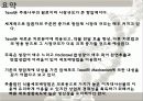 Taxol(천연물 항암제) 24페이지