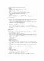 제왕절개분만 4페이지