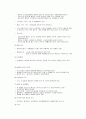제왕절개분만 7페이지