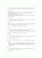 제왕절개분만 8페이지