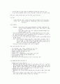 제왕절개분만 9페이지