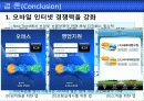보험산업과 연계한 앱 25페이지