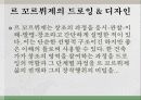 르 꼬르뷔제 7페이지
