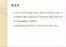 유럽 미술의 시대별 조사 레포트 16페이지