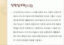 유럽 미술의 시대별 조사 레포트 25페이지