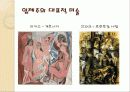 유럽 미술의 시대별 조사 레포트 37페이지