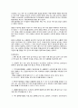 뇌경색 케이스 스터디(case study) 3페이지