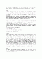 뇌경색 케이스 스터디(case study) 4페이지