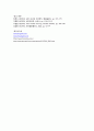 뇌경색 케이스 스터디(case study) 11페이지