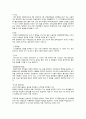 간암 케이스 스터디(case study) 3페이지